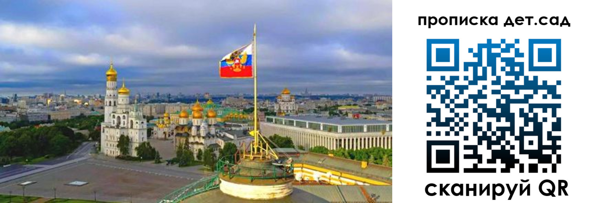 временная регистрация гарантия в Зее