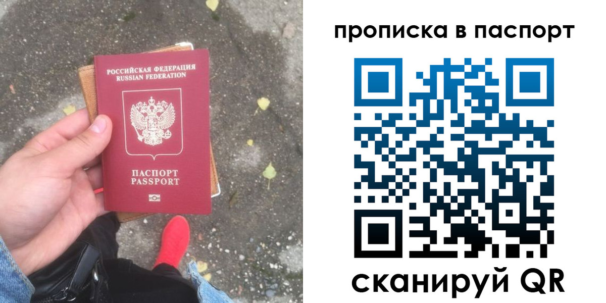 где прописаться в Зее